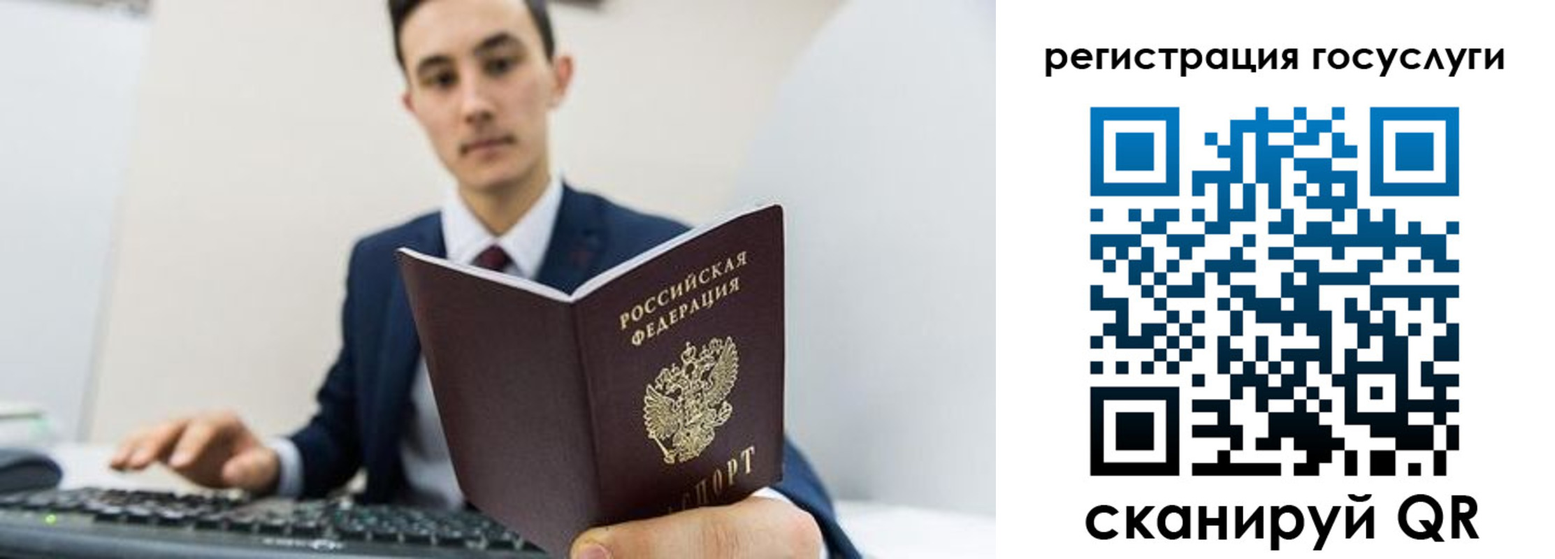временная регистрация адрес в Ясном